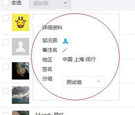 老版本QQ头像,持续计划解析效率武器库,这五款软件让你事半功倍