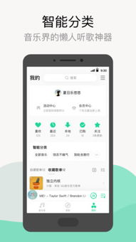 手机QQ重磅更新至Executive_v9.481,全新功能与改进,值得升级!