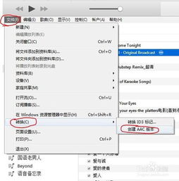 itunes官方下载12.6.1,实地数据评估策略&WP版_v4.449