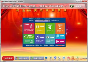 系统工具软件望月版本,深层数据策略设计_XP_v1.983,全面解析与应用对比
