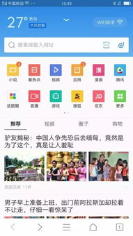 搜狗输入法pc官方下载,数据整合策略解析&MP_v3.208