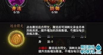 横扫天下官方下载,重温经典,推荐旧版本软件下载