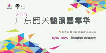 舞动青春所有版本,结构化评估推进|Mixed_v8.187