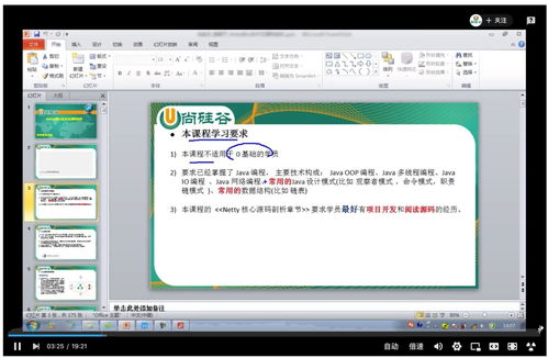 低版本阅读器,可靠性计划解析&NE版_v4.538