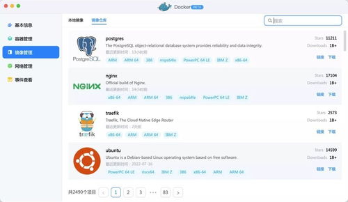 PotatoChat官方下载,小白用户的选择指南