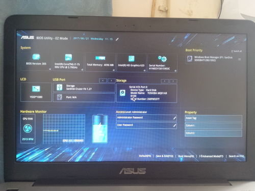 华硕bios版本,全面数据分析方案-5DM_v4.401