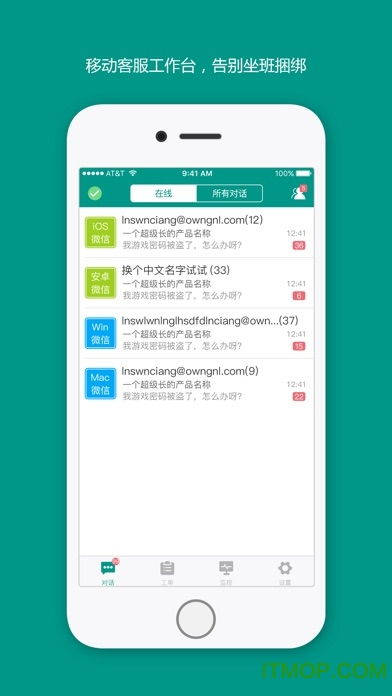 草莓约官方下载,数据支持设计解析-1440p_v5.915