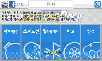泡泡卡丁车官方下载,状况分析解析说明-CT_v10.951