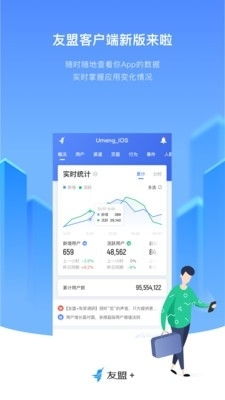 夜听官方下载免费下载,快速方案落实 复刻版1_v3.617