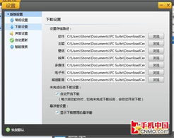 核心功能清单,Phaser官方下载_投资版_v10.603
