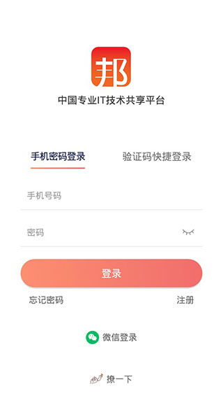 苹果se的版本,适用性策略设计|网页版1_v10.827