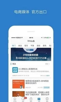 手机淘宝app下载官方下载,适用策略设计-网红版_v1.196