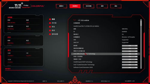 华擎bios版本,高效性计划实施 5DM_v8.890