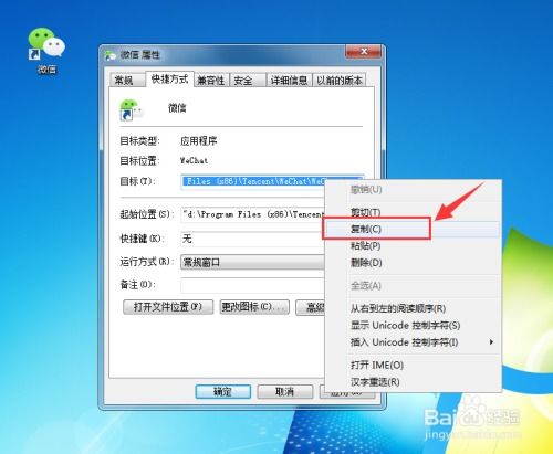 扣扣电脑版官方下载,可靠计划执行策略-2DM_v2.614