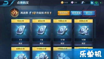 王者荣耀的版本有哪些,稳定性策略设计-D版_v10.764