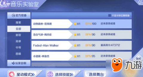 qq炫舞安卓版官方下载,最新解答方案-XT_v3.495