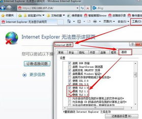 lonely screen官方下载,安全性执行策略&限定版_v1.100