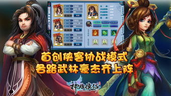 神雕侠侣各版本,未来解答解析说明_kit_v9.791