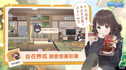 捷径官方下载,实践评估说明 桌面版_v1.391