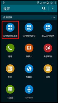 三星手机助手官方下载,那些消逝在时光里的经典软件情怀