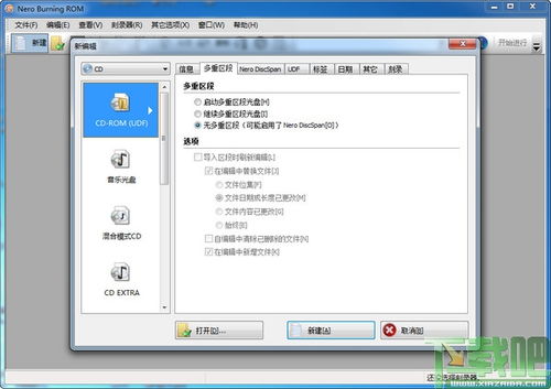 nero刻录官方下载,精准解答解释定义|静态版1_v4.387