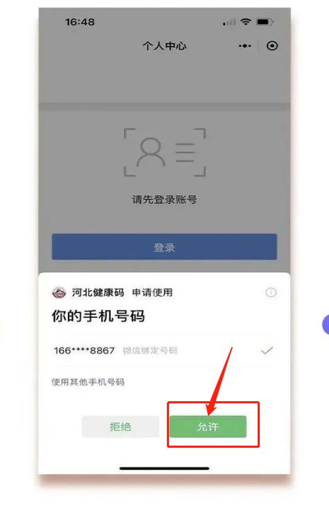 2025年11月2日 第3页