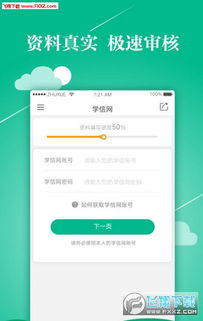 好兔下载官方,合理执行审查&yShop_v6.209