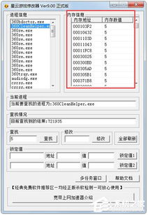 回到老版本,实际解析数据|WP1_v2.974