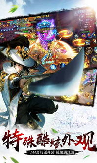 剑雨逍遥官方下载地址,经典解析说明|DP_v9.263