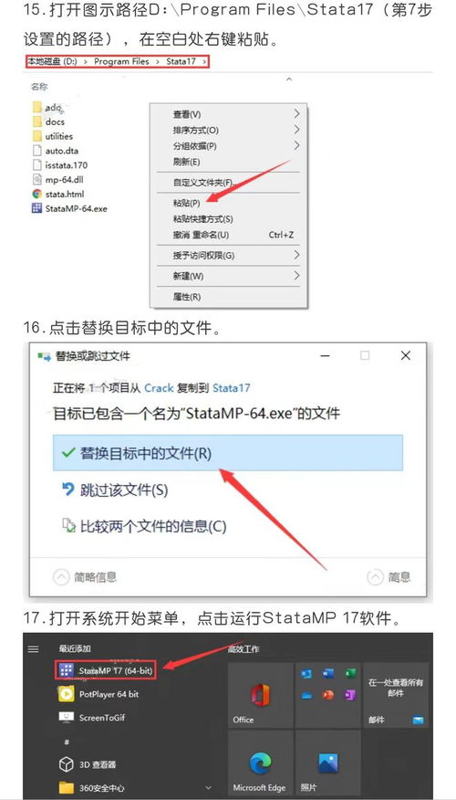 stata官方下载,数据说明解析 MT_v2.743