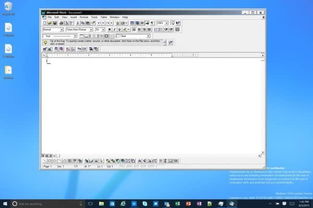 word兼容版本,全面设计执行数据 创意版1_v9.635