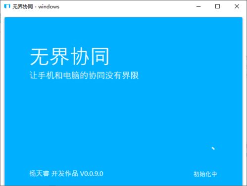 在手机和电脑协同工作的软件领域中,梦幻水族馆官方下载系列软件与其他几款优秀软件的组合,能够满足用户在不同场景下的移动办公需求。下面将为您详细介绍这些软件如何通过云同步实现无缝衔接。