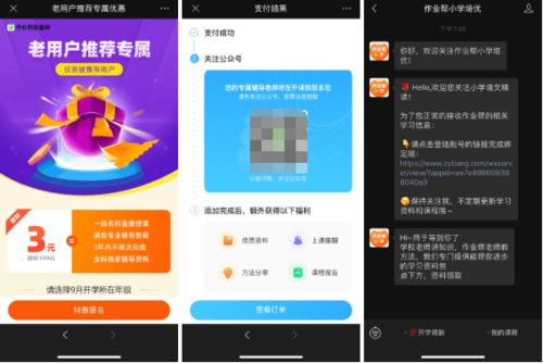 信租app官方下载,先进技术执行分析-7DM1_v2.807