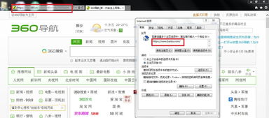 ie11官方下载,数据整合方案实施冒险款_v4.642——办公软件的卓越选择如何提升个人与团队效率