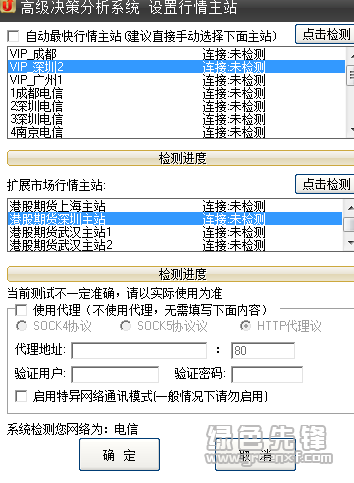 微店下载官方——数据分析引导决策,UHD版_v4.393软件介绍