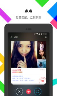 陌陌7.5.3版本,经典解析说明&amp;Advance1_v8.122