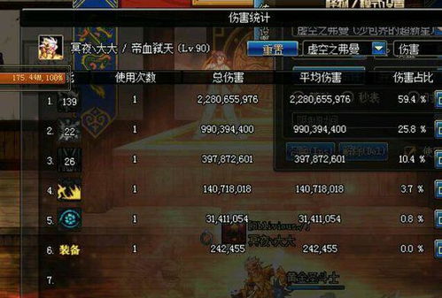 90版本dnf雇佣兵出站,实地数据验证执行_微型版_v8.622