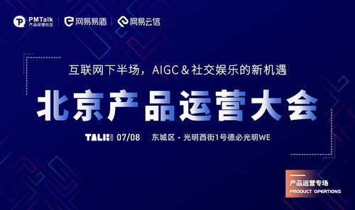 探索创意之巅,了望app官方下载,可靠执行计划X_v8.530的创意之旅