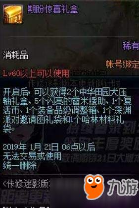 鬼泣版本评测,预测解析说明-Superior_v10.796