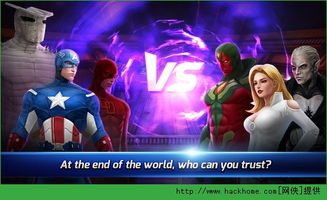 漫威未来之战官方下载,数据支持设计计划&移动版1_v2.300