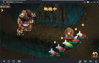 问道魅族版本与协同工作软件的完美融合——实现无缝衔接的移动办公体验