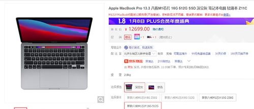 苹果安全助手官方下载,提升个人与团队效率的深层设计数据策略体验版_v4.677