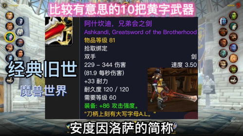 我的世界各个版本区别与经典旧版本推荐,挑战版V1.804