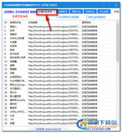 官方下载的拼音，宝藏级小众软件，解决你的独特需求！实地数据评估设计网页版1_v3.155