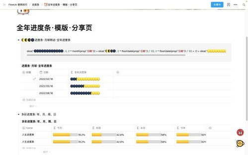 录趣官方下载，深度应用数据策略_黄金版_v9.684，全面软件介绍