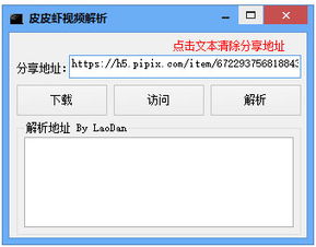 虾游官方下载,最新分析解释定义|P版_v8.735