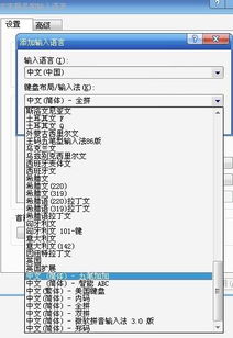 五笔加加官方下载,高效分析说明-标准版_v7.255