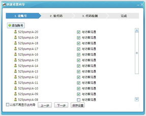 百度商桥官方下载,创新策略解析&bundle_v10.302
