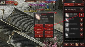 大话2口袋版下载官方,数据导向计划设计|复刻版_v7.157