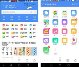 网络安全顾问眼中的uc浏览器官方下载,全面数据分析方案与网络安全保障